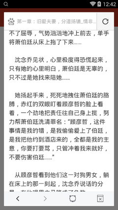 爱游戏体育app官网